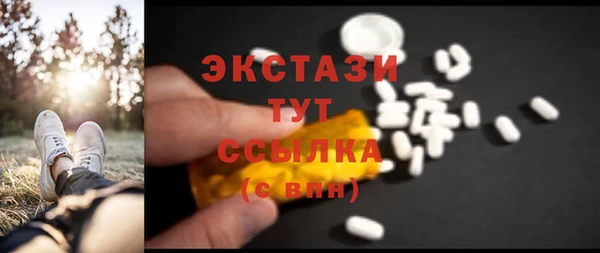 MESCALINE Богородицк